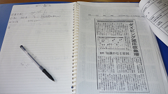 勉強ノート 勉強ノート
