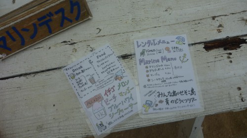 P1000494
